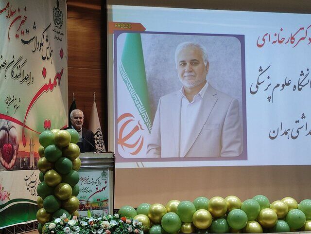 ملایر؛ قطب نوین سلامت جنوب همدان با همت خیرین و فرهنگ ایثار