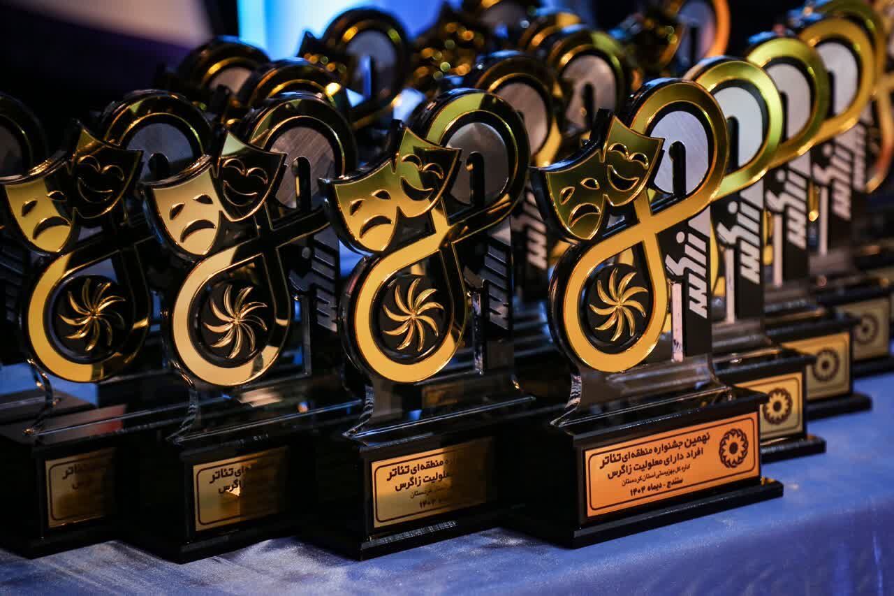 جشنوارهای فراتر از صحنه؛ روایت زاگرس از تئاتری که محدودیت را به خلاقیت بدل کرد