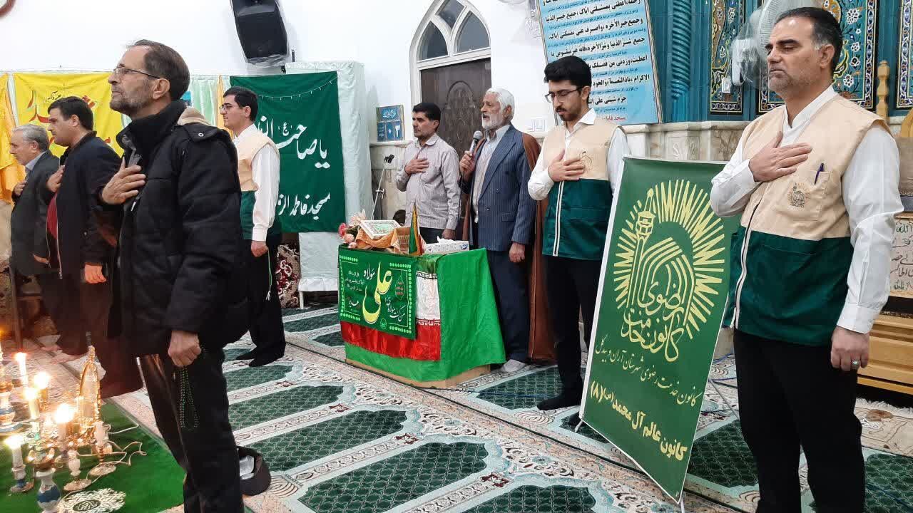 جشن «گوهر نبوی در صدف علوی» در آران و بیدگل