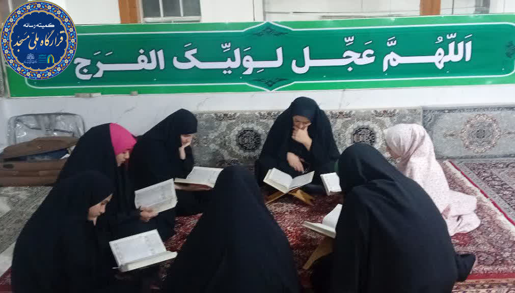 اعتکاف مادر و دختری در کانون فرهنگی هنری فاطمه زهرا(س) توتکابن