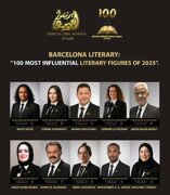 یک گیلانی در فهرست یکصد چهره ادبی تأثیرگذار سال ۲۰۲۵ بارسلونا قرار گرفت