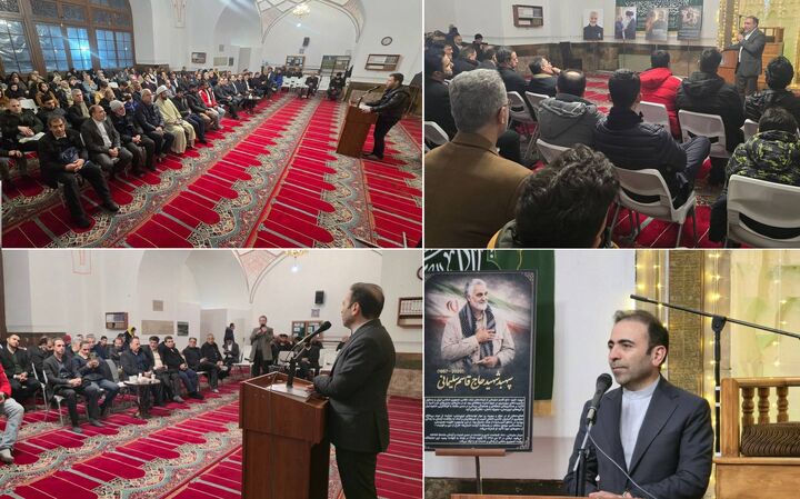 جشن میلاد حضرت علی(ع) و گرامیداشت روز پدر در مسجد کبود ایروان