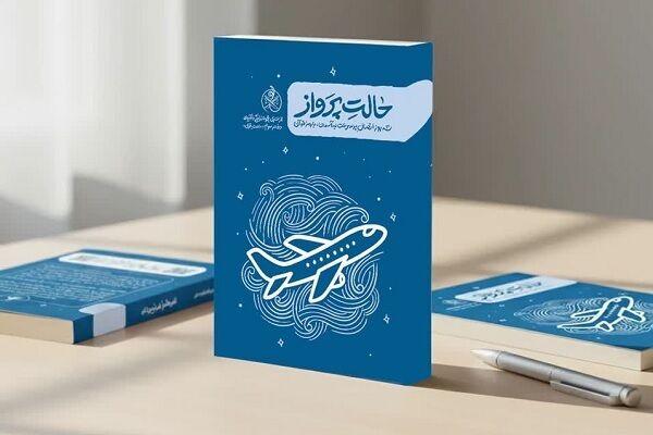 استقبال ۴ هزار و ۹۱۷ نفر از آیین معنوی اعتکاف در آران و بیدگل/ سهم دانش آموزان بیش از ۷۰ درصد شد