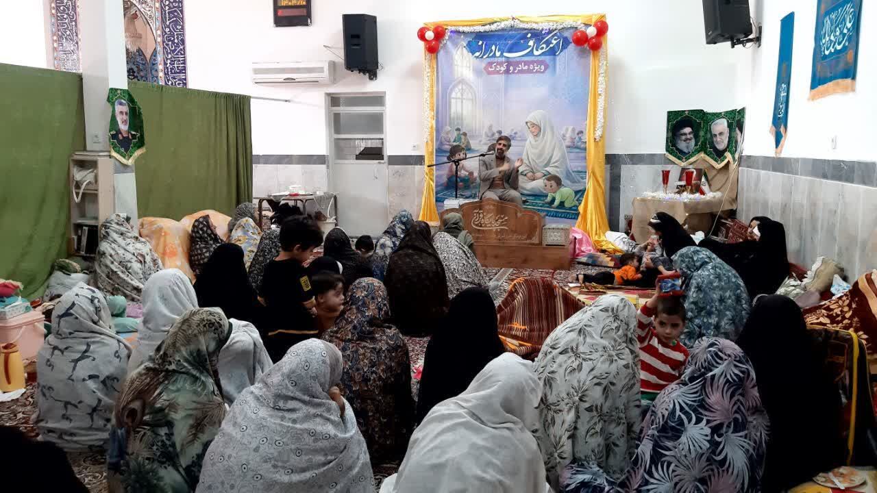 اعتکاف مادرانه؛ همنشینی «عبادت، بازی و تربیت»