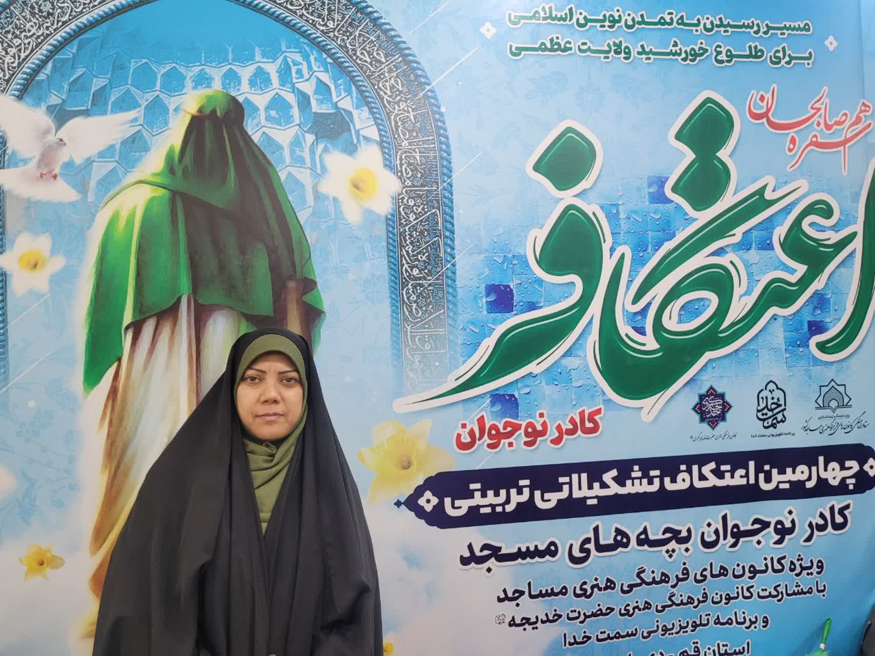 از خلوت با خدا تا دوری از دنیای مجازی؛ روایت دختران نوجوان از اعتکاف در مسجد امام موسی کاظم(ع)