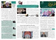 روایت عشق یک ملت به ایرانمرد