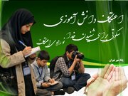 «راه‌حل» روایتی از تلاش‌های یک مدیر مدرسه برای برگزاری اعتکاف