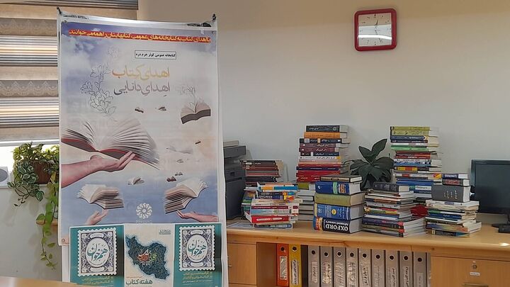 بیش از ۳۵۰۰ نسخه کتاب به کتابخانه‌های عمومی زنجان اهداء شد