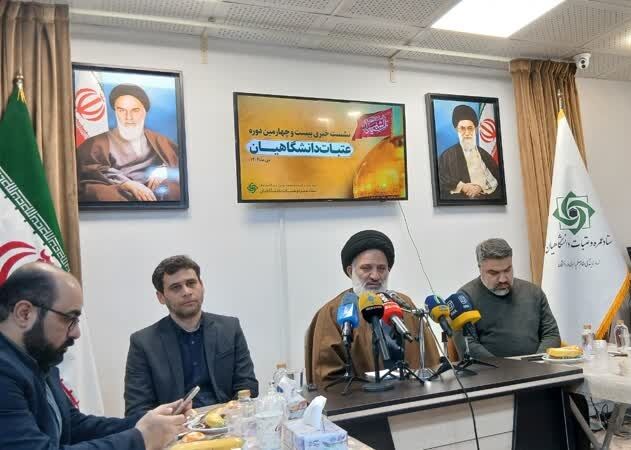 آغاز اعزام دانشگاهیان به عتبات از ماه شعبان/ اولویت با دانشجویان دختر