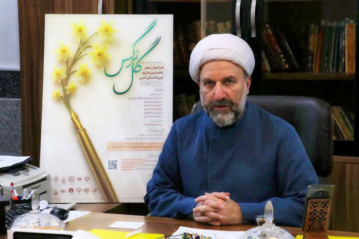 تبلور آموزه‌های مهدوی در آیینه ادبیات/ جایزه بین‌المللی «گل نرگس» به ایستگاه جهانی رسید