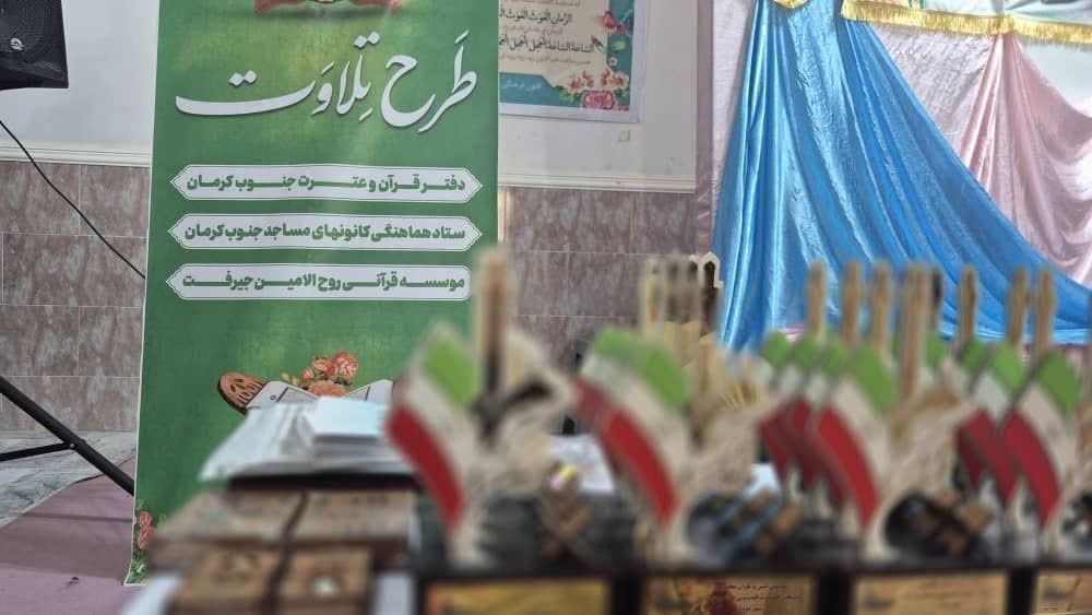 کانون‌های مساجد، حلقه اتصال مردم با برنامه‌های قرآنی هستند