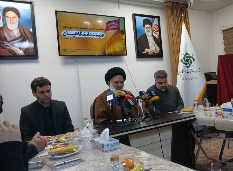 آغاز اعزام دانشگاهیان به عتبات از ماه شعبان/ اولویت با دانشجویان دختر