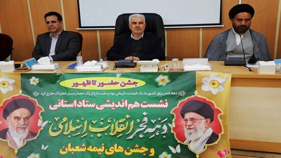 تقارن دهه فجر امسال با اعیاد شعبانیه یادآور پیوند عمیق ملت ایران با امید، معنویت و آرمان‌های مهدوی است