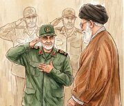 مجموعه پوستر «از نسل علی»