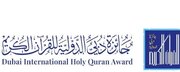 استقبال ۲۷ کشور جهان از انتشارات جایزه بین المللی قرآن کریم دبی