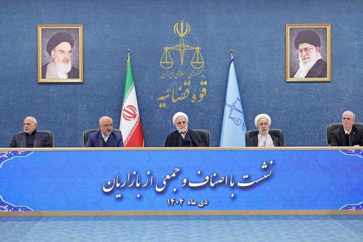 اعتراض بازاریان به منزله مقابله با نظام نیست/مسائل قضایی اصناف و بخش خصوصی اولویت دستگاه قضا