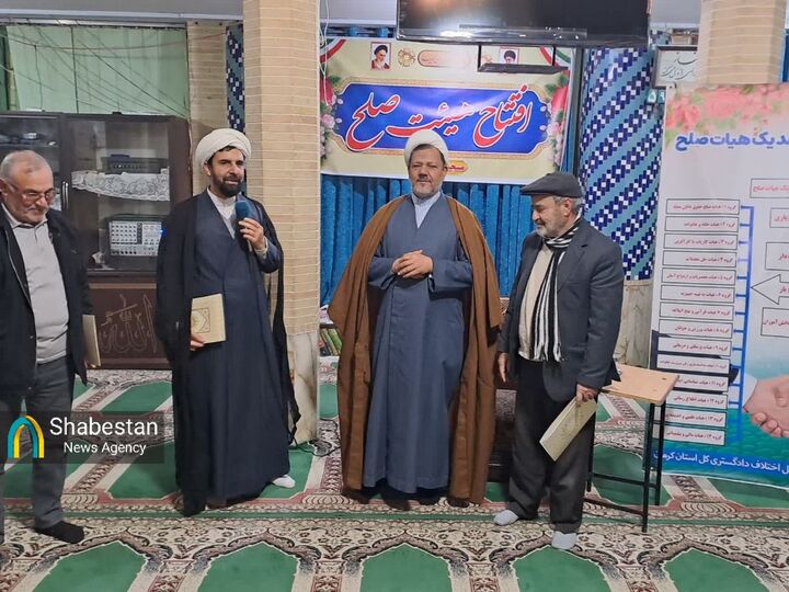هیئت صلح مسجد حضرت رقیه سلام‌الله‌علیها افتتاح شد