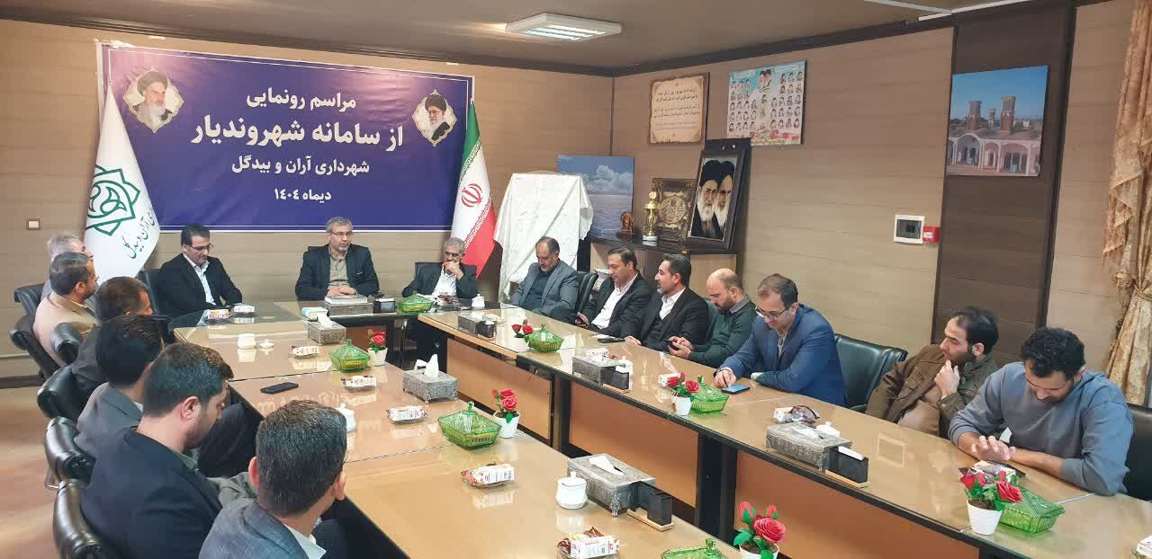 تحقق رؤیای شهر الکترونیک در آران و بیدگل / خدمات شهرداری بدون مراجعه حضوری