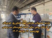 پایان نگرانی کمبود روغن در هرمزگان؛ کارخانه حیات تولید روزانه ۱۵۰ تن را آغاز کرد