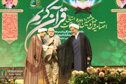 اختتامیه مرحله استانی و شهرستانی مسابقات قرآن کریم با تجلیل از ۱۵۰ برگزیده