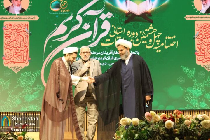 اختتامیه مرحله استانی و شهرستانی مسابقات قرآن کریم با تجلیل از ۱۵۰ برگزیده