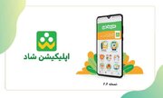 شاد در دسترس است/ پیشنهاد شیفت‌بندی کلاس‌ها در شاد