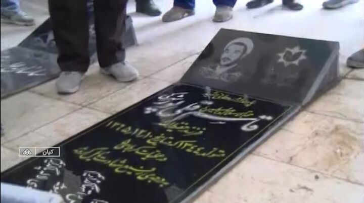 پدر شهید قلی پور در شهرکیان آسمانی شد