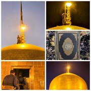 کتیبه «نصر من الله و فتح قریب» در حرم رضوی