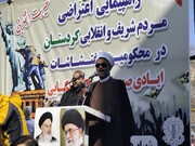 راهپیمایی مردم سنندج در محکومیت اغتشاشات اخیر