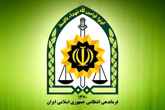 کلیه دفاتر پلیس +۱۰ در سراسر کشور فعال است