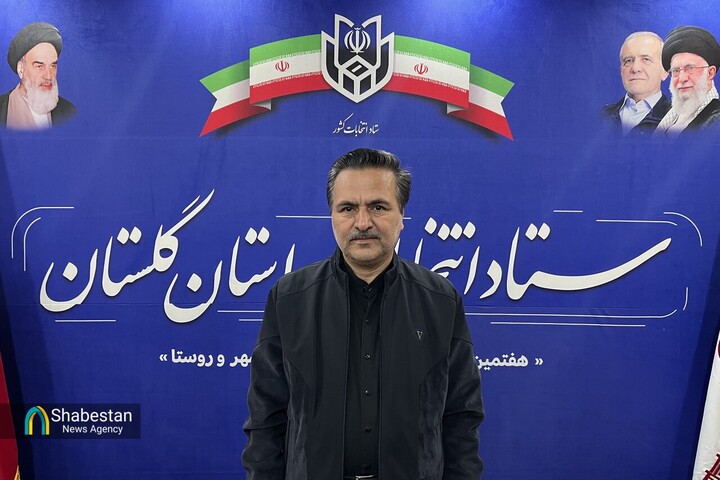 ثبت‌نام داوطلبان شوراهای روستاهای گلستان از ۲۴ بهمن آغاز می‌شود