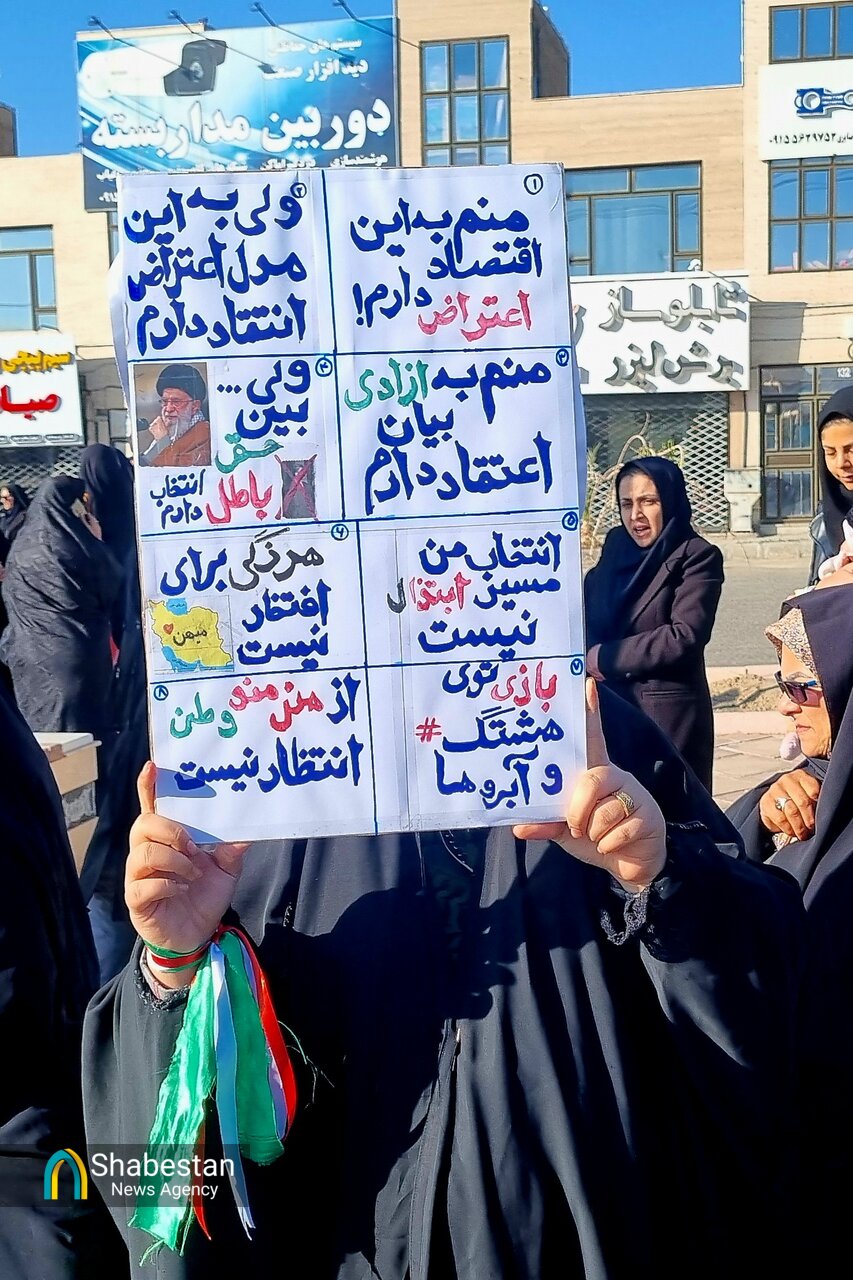 ما جانفدای رهبریم؛ دشمن هر فتنه‌گریم