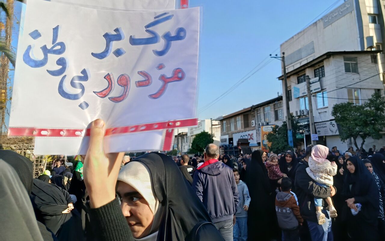 خیزش مازندرانی ها علیه تروریستها