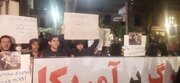 تجمع دانشجویان تهرانی مقابل سفارت انگلیس در محکومیت تعرض به سفارت ایران