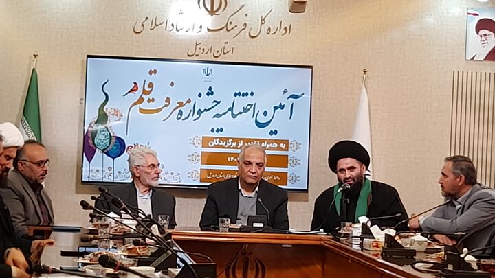 خبرنگار خبرگزاری شبستان به عنوان برگزیده ویژه جشنواره «معرفت قلم» معرفی شد