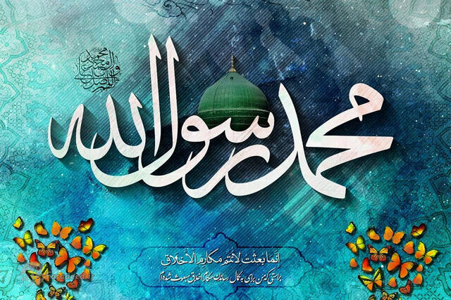 حرم مطهر امام هشتم علیه السلام، آماده جشن بزرگ مبعث