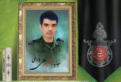 روایتی از زندگی شهید یاری؛ از کودکی تا شهادت در راه ولایت