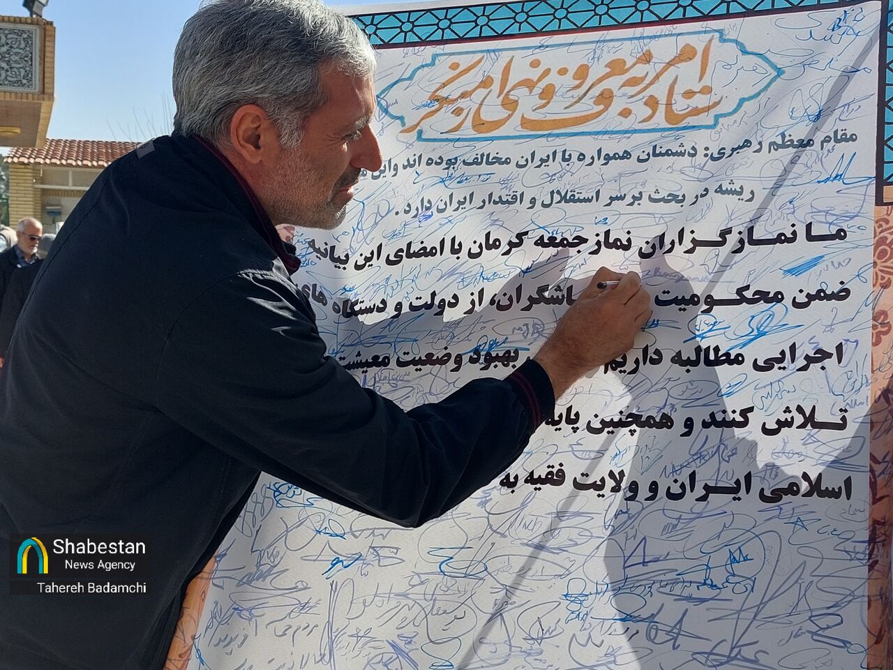 بخشی از کنشگری فرهنگی پسااغتشاشات در میعادگاه جمعه کرمان