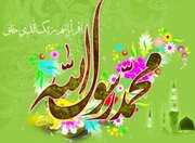 مبعث کانون طلوع دین مبین اسلام؛ وحدت و یکدلی برکت ۲۷ رجب در کردستان