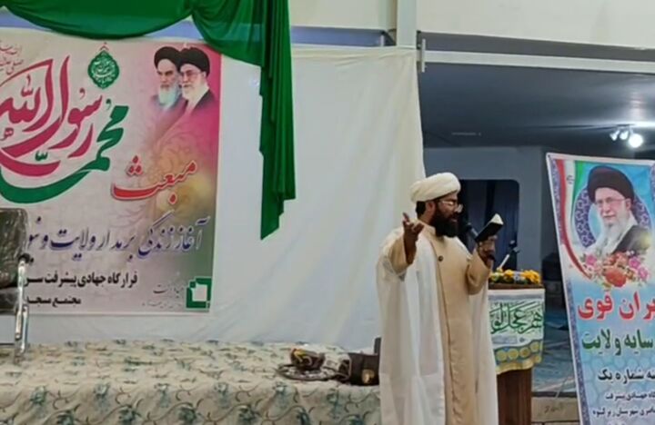 جشن عید مبعث در زیرکوه