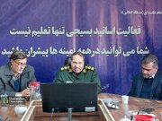 آنچه در نشست بصیرتی کانون بسیج اساتید دانشگاه علوم پزشکی کرمان گذشت