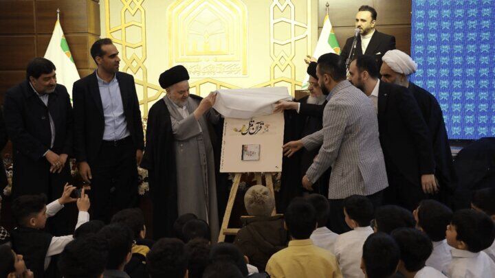 رونمایی از نخستین ترتیل با نغمات ایرانی قرآن کریم در قم