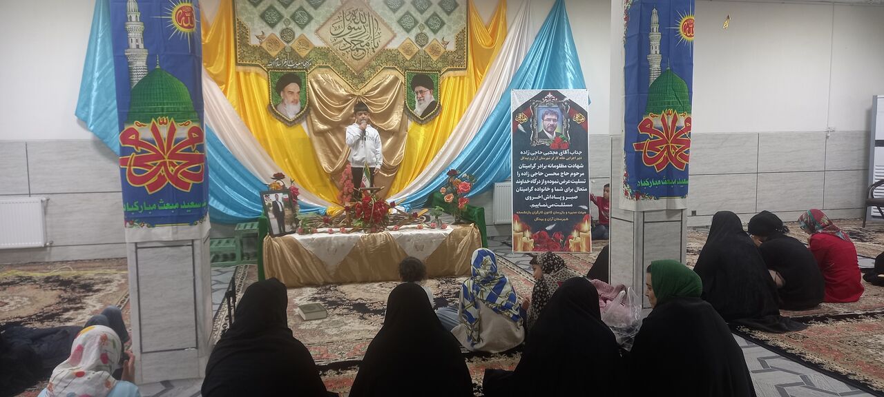 برگزاری محفل انس با قرآن با یاد شهید مدافع امنیت در آران و بیدگل