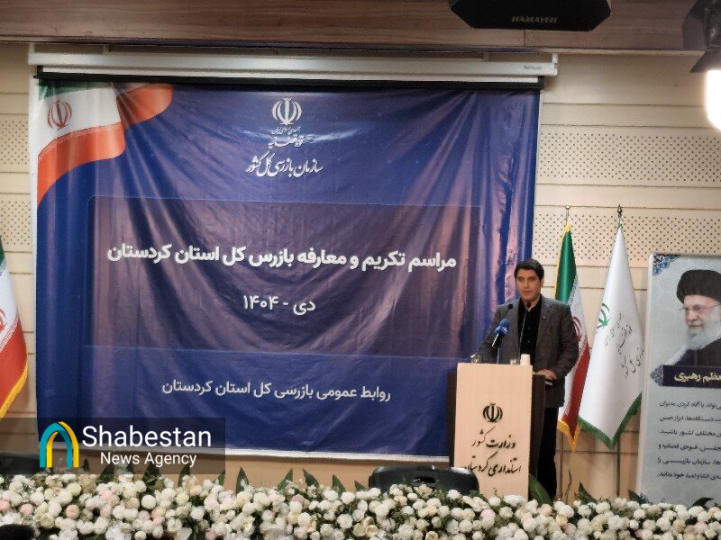 امانتداری و مسئولیت پذیری اساس کار مدیران موفق