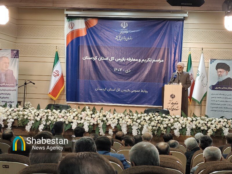 امانتداری و مسئولیت پذیری اساس کار مدیران موفق