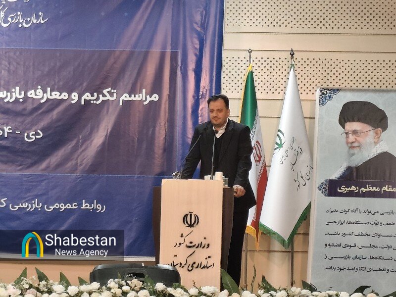 امانتداری و مسئولیت پذیری اساس کار مدیران موفق