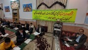 برگزاری محفل انس با قرآن کریم و عترت در بشرویه