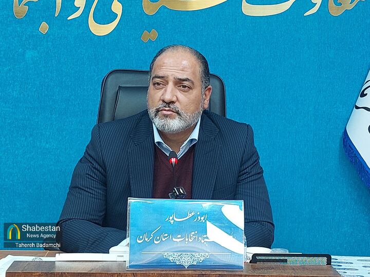 گزارش نهایی وضعیت ثبت‌نام داوطلبین هفتمین دوره انتخابات شوراهای اسلامی شهر و روستا در استان کرمان