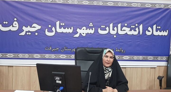 ثبت نام ۱۹۶ نفر برای تصاحب کرسی هفتمین انتخابات شورای شهرهای شهرستان جیرفت