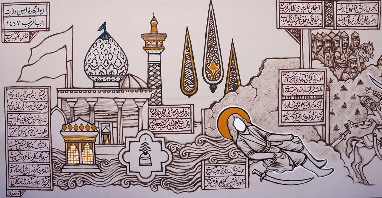 طراحی کتیبه زندگی‌نامه مصوّر حضرت شاهچراغ(ع) + تصاویر